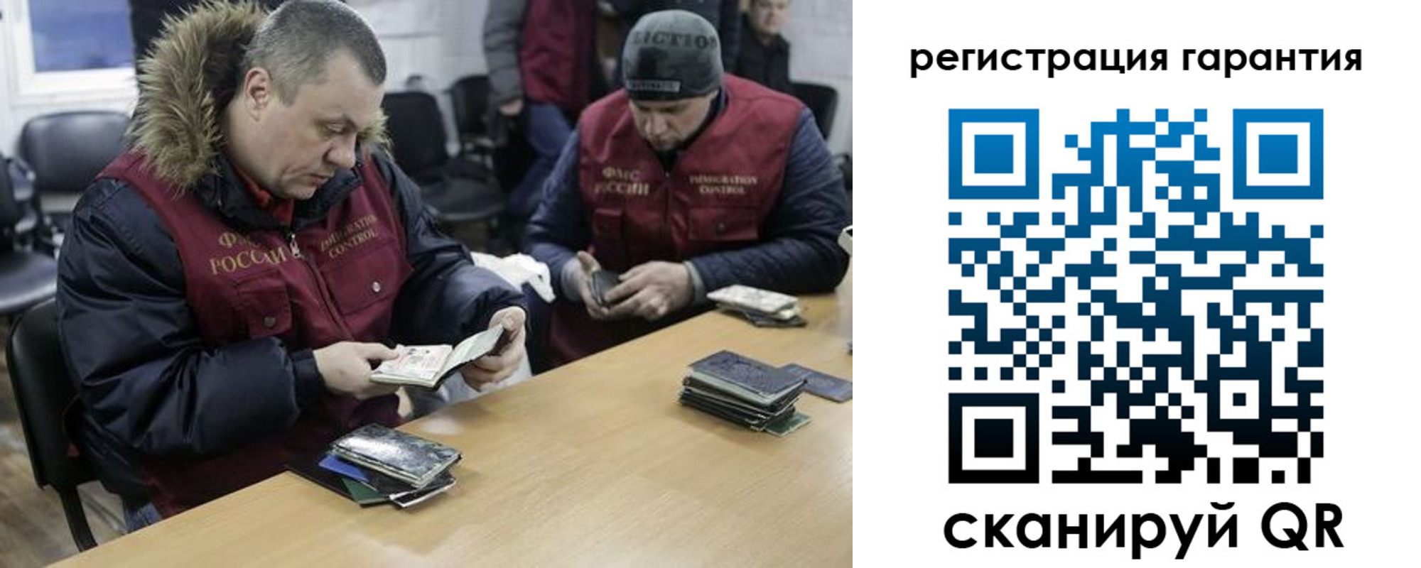 прописка паспорт в Коломне