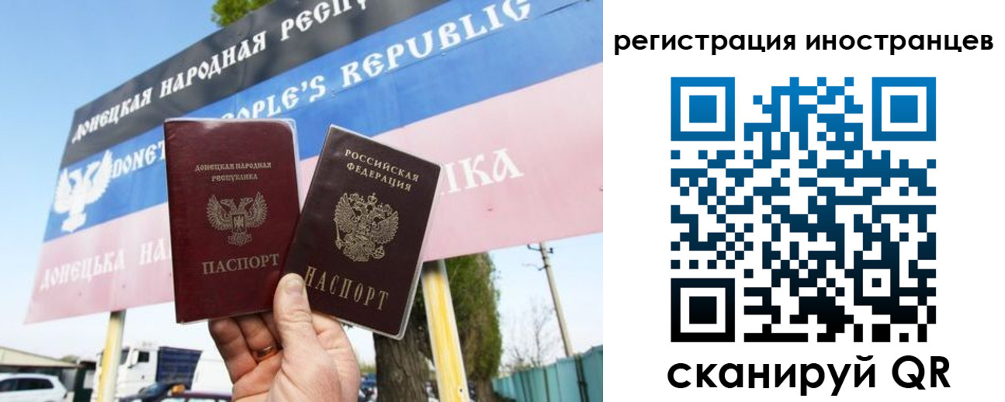 прописка в квартире в Коломне