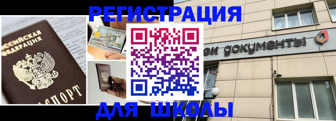 временная регистрация гарантия в Коломне