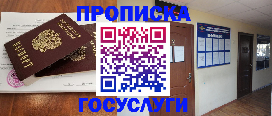 форма 3 в Коломне