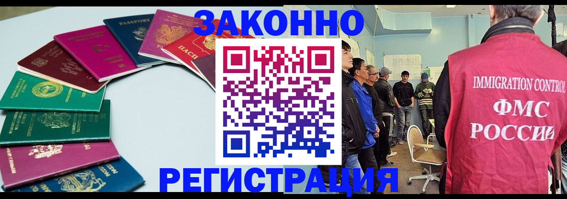 регистрация для школы в Коломне