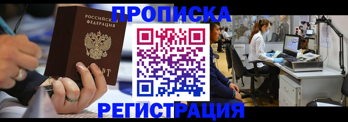 форма 3 в Коломне
